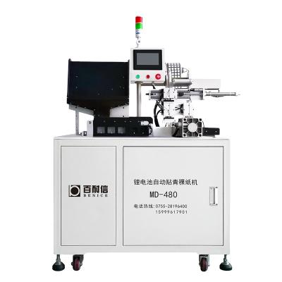 China Energy storage application Cylinder 18650 26650 21700 32650 lithium battery highland barley automatic pasting machine battery pack pasting machine for sale