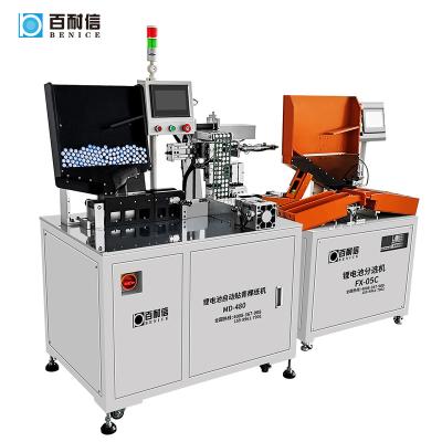 China Energy storage application 18650 21700 26650 Cylindrical Battery Automatic Stick And Sort Test Cell Equipment Auto Sorter Battery Machine For Battery Pack for sale