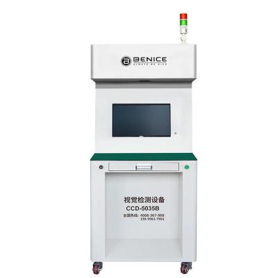 China All Models of Cells in CCD Machine Test Package Battery Electrode Detection Range Positive and Negative CCD Tester for Cylindrical Battery Production Line Manufacturing for sale