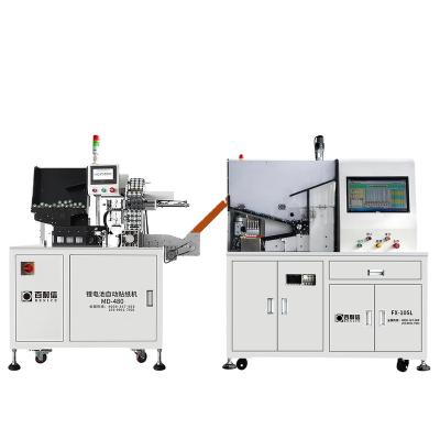 China Cylindrical automatic lithium battery sticker sorting and machine material receiving lithium battery pasting machine MD-480-10SL for sale