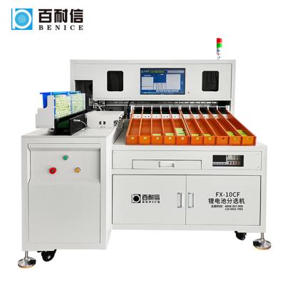 China Energy storage application automatic cylindrical battery sorter, lithium battery sorter for sale