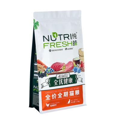 China Customized Large 10KG 15kg 20kg 50kg Moisture Proof Pet Treats Packaging Dog Food Cat Food Packaging Bag for sale