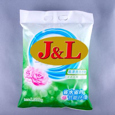 China Stocked Good Quality Washing Powder Laundry Detergent Powder Detergent for sale