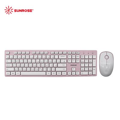 China For Home Office Colorful PC Wireless Keyboard and Mouse Set for sale