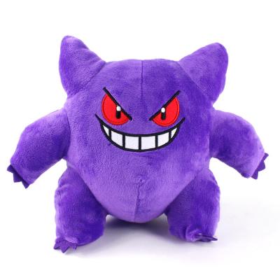 China Custom Plush Pokemoon Plush Toys Purple Color Soft Stuffed Plush Monster Cartoon Doll Toys for sale