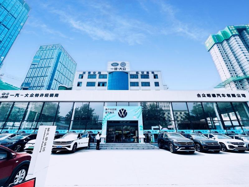 Verified China supplier - Henan Hezhong Mingde Automobile Sales Co., Ltd