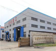 Verified China supplier - Jiangyin Unitetop Heavy Industry Co., Ltd.