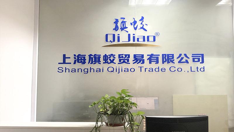 Verified China supplier - Shanghai Qijiao Trading Co., Ltd.