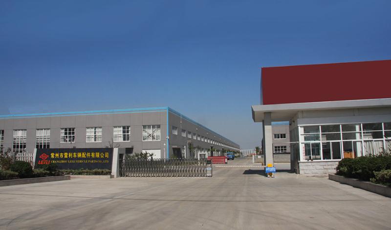 Επαληθευμένος προμηθευτής Κίνας - Changzhou Leili Vehicle Parts Co., Ltd