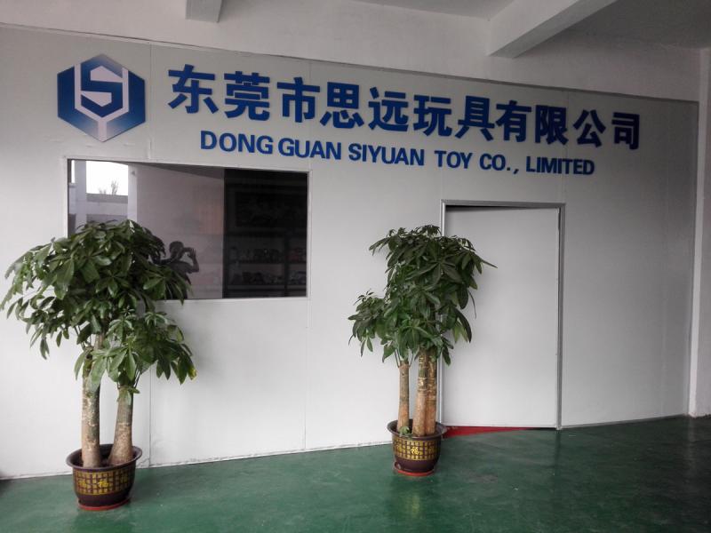 Verified China supplier - Dongguan Siyuan Toy Co., Limited