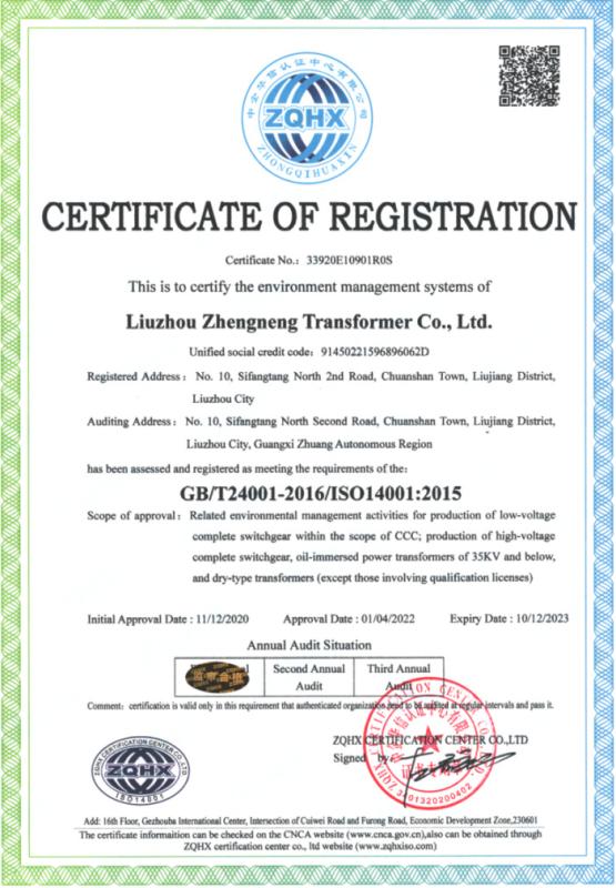 ISO14001 - Liuzhou Zhengneng Transformer Co., Ltd.