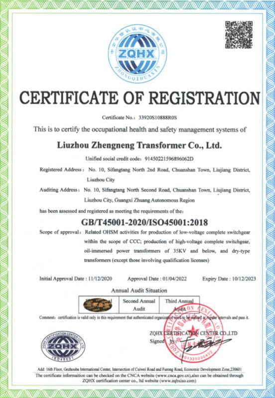 ISO 45001 - Liuzhou Zhengneng Transformer Co., Ltd.