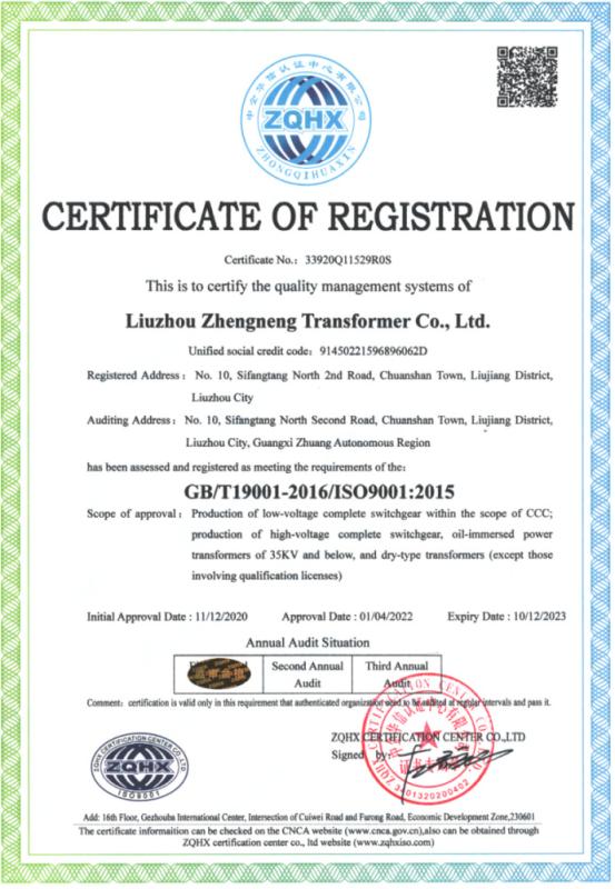 ISO 9001 - Liuzhou Zhengneng Transformer Co., Ltd.