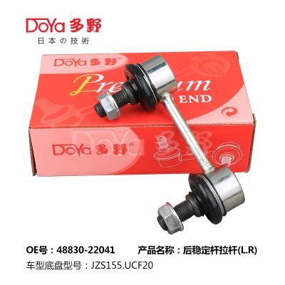 China Toyota Stabilizer Link 48830-22041 for sale