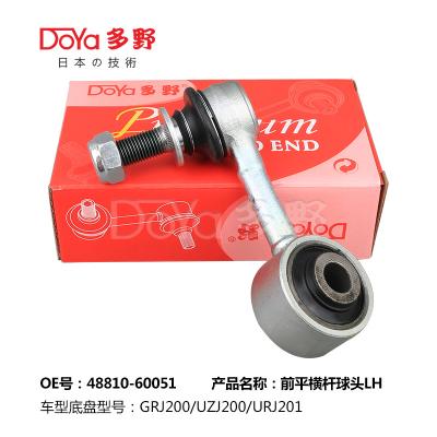 China Toyota Stabilizer Link 48810-60051 for sale