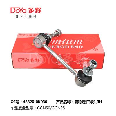 China Automobile Toyota Stabilizer Link 48820-0K030 Link Sway Bars for sale