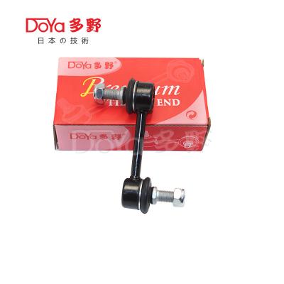 China 55530-2B000 APV GC416 DN71 Enhanced Stabilizer Link Engineered For Precision and Reliability for sale