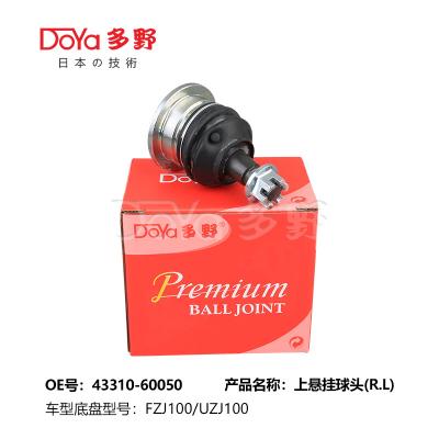 China TOYOTA BALL JOINT 43310-60050 for sale