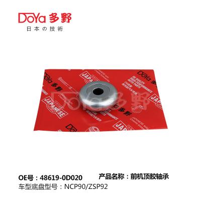 China 48619-0D020 Lagerschlagmontage für Toyota Vios NCP92/ZSP9 mit OE-Ausführung zu verkaufen