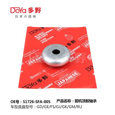 China 51726-SFA-005 Honda Genuine Parts Bearing Damper Mounting for sale