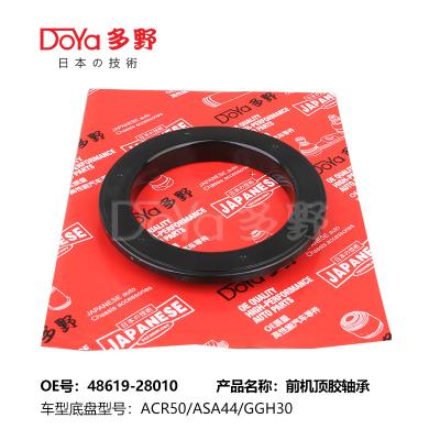 China TOYOTA Strut Mount Lager 48619-28010 Lager Stoßmontage zu verkaufen