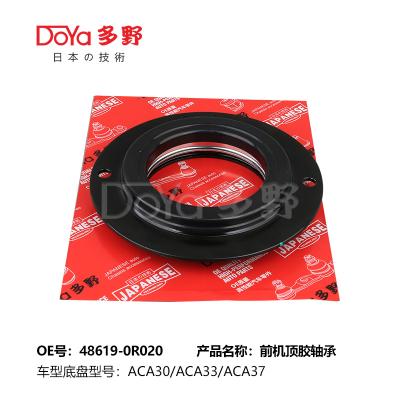 China 48619-0R020 Toyota Front TOP Rubber Bearing RAV4 ACA3# for sale