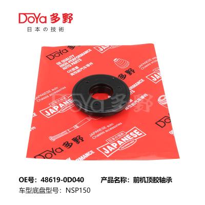 China 48619-0D040 Toyota Frontmaschine Oberlager mit Gummi YARIS NSP15# VIOS NSP15# zu verkaufen