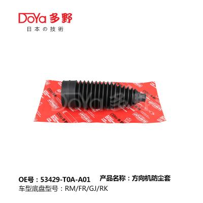 Cina Honda guida di stivale 53429-T0A-A01 in vendita