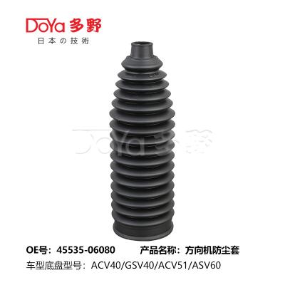 China ES240 350 ACV40 GSV40 Toyota Auto Steering Gear Boot 45535-06080 for sale