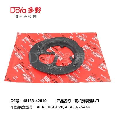 China 2005-2019 Toyota Coil Spring Mounting 48158-42010 ACR50 GSR50 for sale