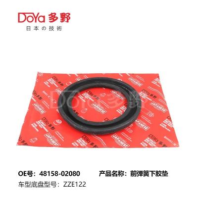 China 48158-02080 Toyota Coil Spring Mounting Spring Pad COROLLA ZRE120 ZZE12 for sale