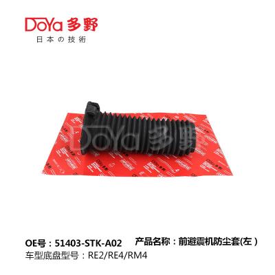 China HONDA SHOCK DUST COVER 51403-STK-A02 for sale