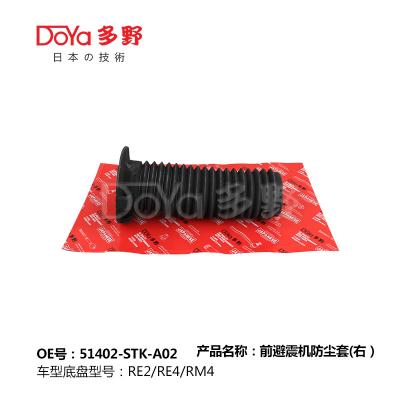 China HONDA SHOCK DUST COVER 51402-STK-A02 for sale