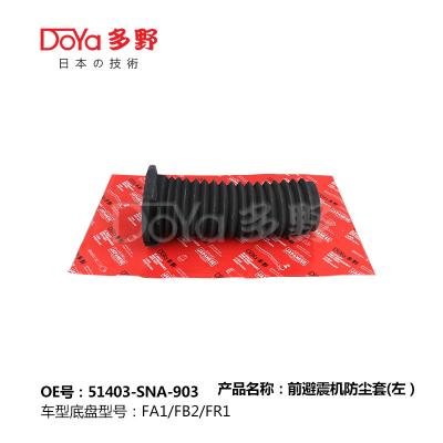 Cina HONDA SHOCK SHOCK DUST COVER 51403-SNA-903 - Sottoscritto in vendita