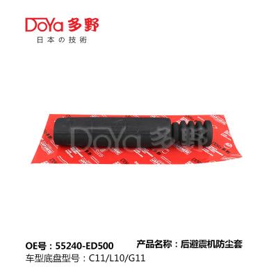 Cina NISSAN SHOCK DUST COVER 55240-ED500: il dispositivo di controllo delle emissioni di polvere in vendita