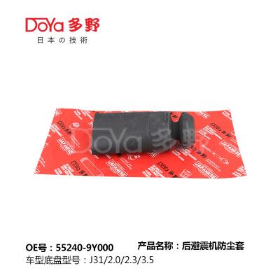 China NISSAN SHOCK DUST COVER 55240-9Y000 for sale