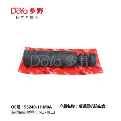 China NISSAN SHOCK DUST COVER 55240-1HM0A for sale