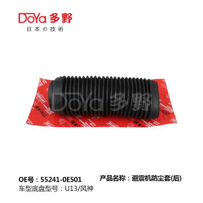 China NISSAN SHOCK DUST COVER 55241-0E501 for sale