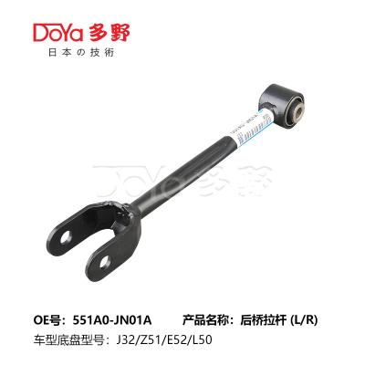 China Nissan Rod,control 551A0-JN01A for sale