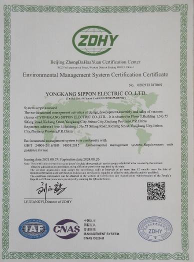 ISO14001 - Yongkang Sippon Electric Co., Ltd.