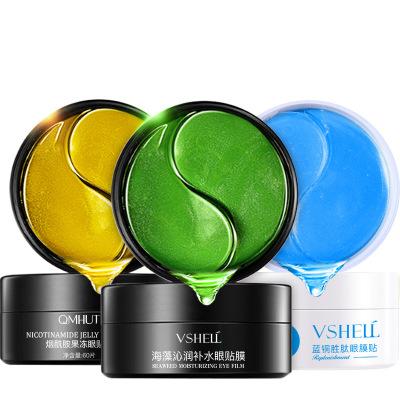 China Anti Puffiness Private Label Gold Seaweed Blue Copper Peptide Anti Aging Wrinkle Under Eye Patch Mask for sale