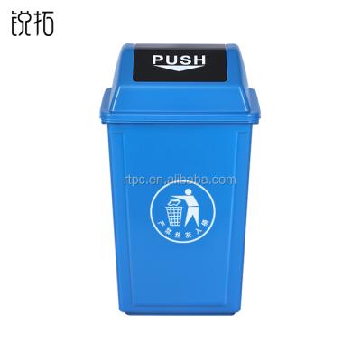 China Sustainable pp plastic 60 liter swinglid waste bin and slim 60l waste bin and eco waste bin waste for sale