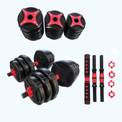 China Factory direct sale home use cheap cement plastic dumbbells set adjustable dumbbell set for weightlifting fitness for sale