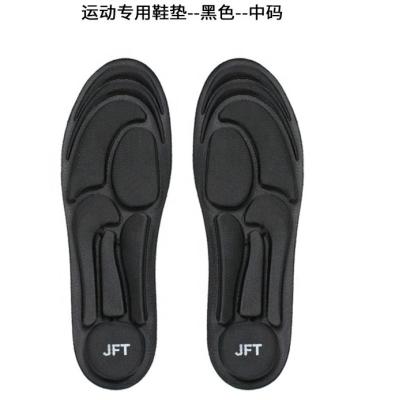 China Integrated Far Infrared Air Filled Insoles Lambswool Insoles Magnetic Acupuncture Insoles for sale