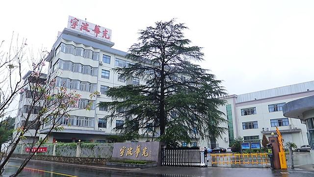 Verified China supplier - Ningbo Huaguang Precision Instrument Co., Ltd.