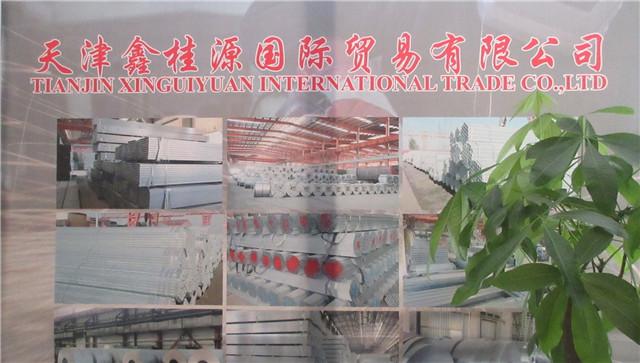 Verified China supplier - Tianjin Xinguiyuan International Trade Co., Ltd.