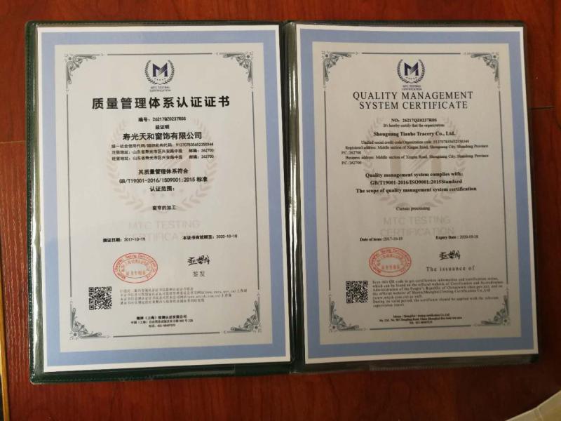 ISO9001 - Shouguang Tianhe Blinds Co., Ltd.