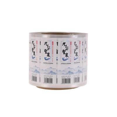 China Custom self-adhesive polyester transparent stickers scratch-off label roll private waterproof waterproof glass bottle labels for sale