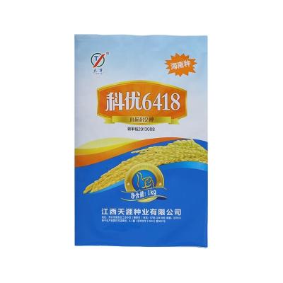 China Disposable Mylar Pre Customized Logo Grain Food Printed Packaging Bags Packaging for sale