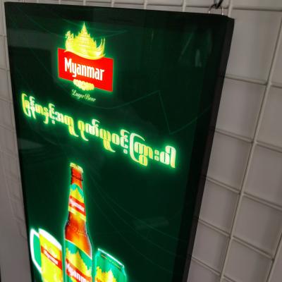 China Indoor Decoration Advertising Equipment Light Box Animation Dynamic Light Box For Chain Store Bar Beer for sale